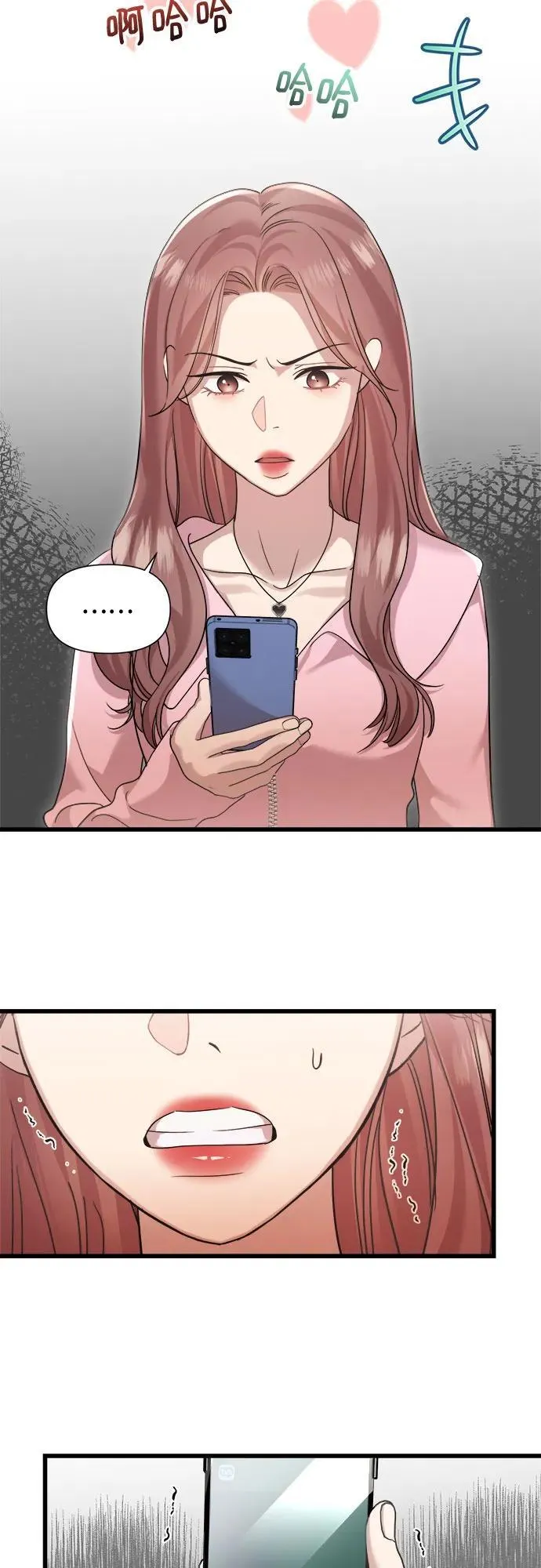 第34话 第3页