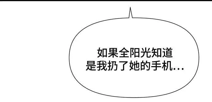 第34话 第9页