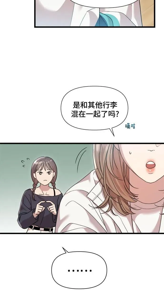 第34话 第12页
