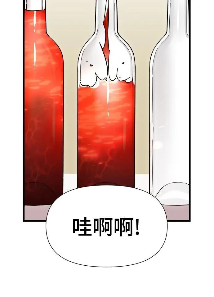第34话 第32页