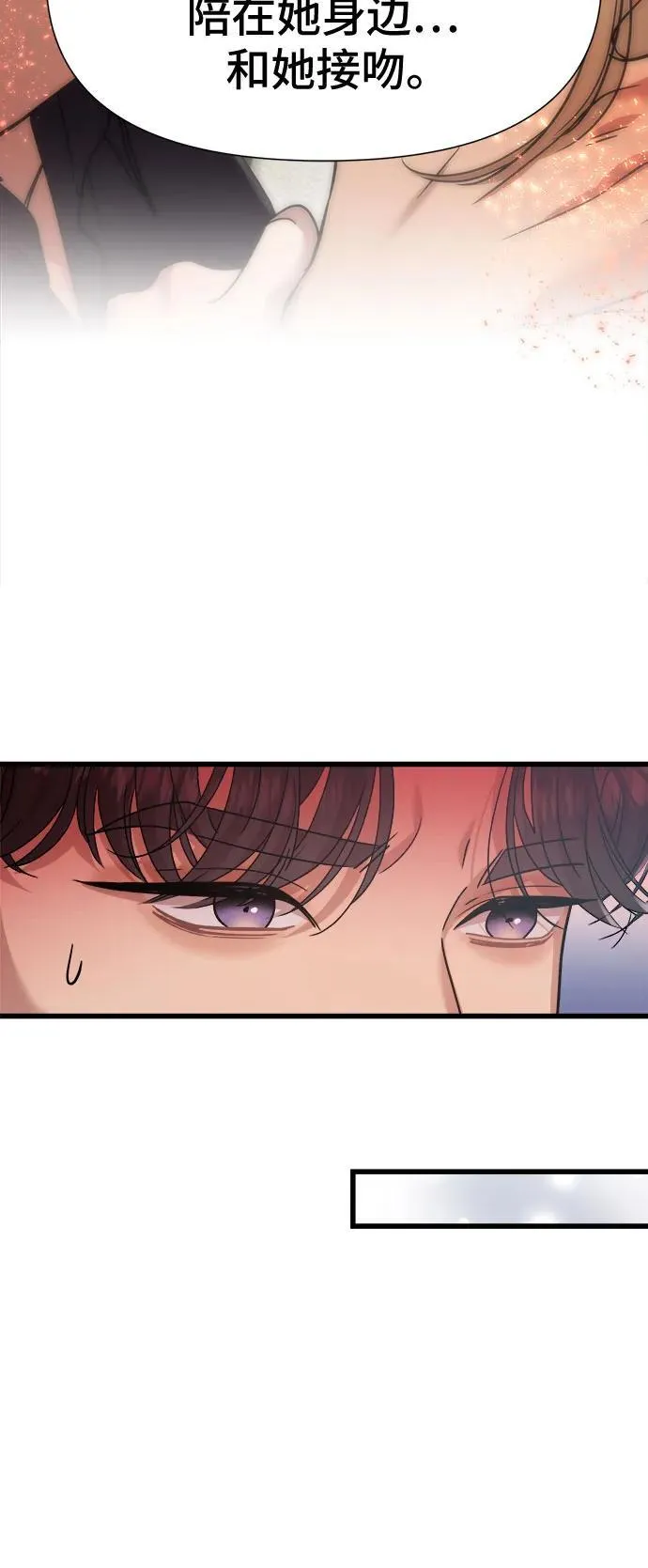 第34话 第39页