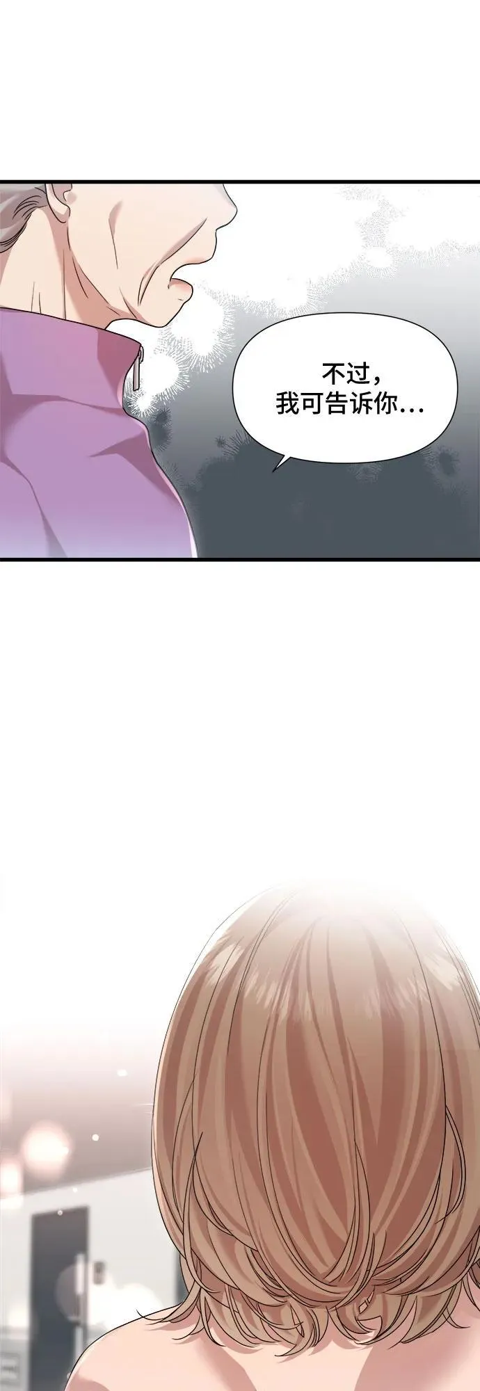 第34话 第46页