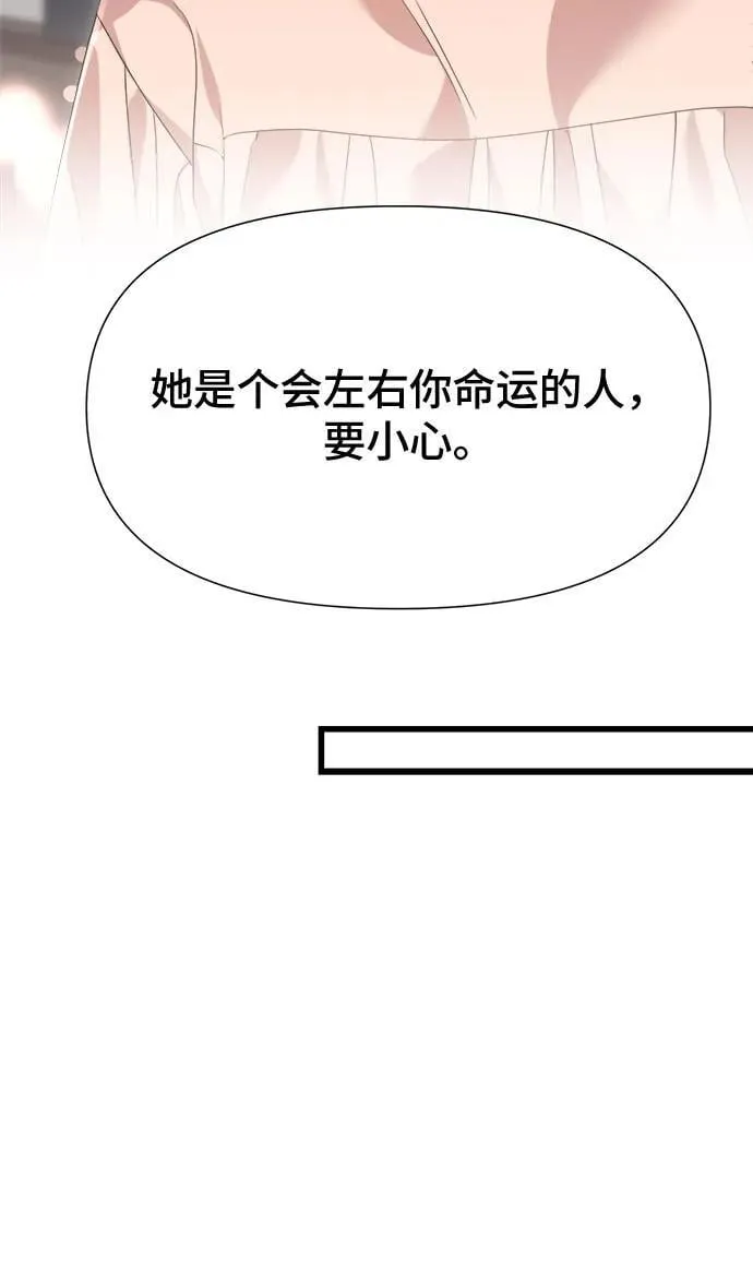 第34话 第47页