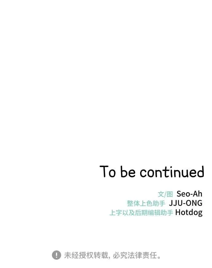 第34话 第50页