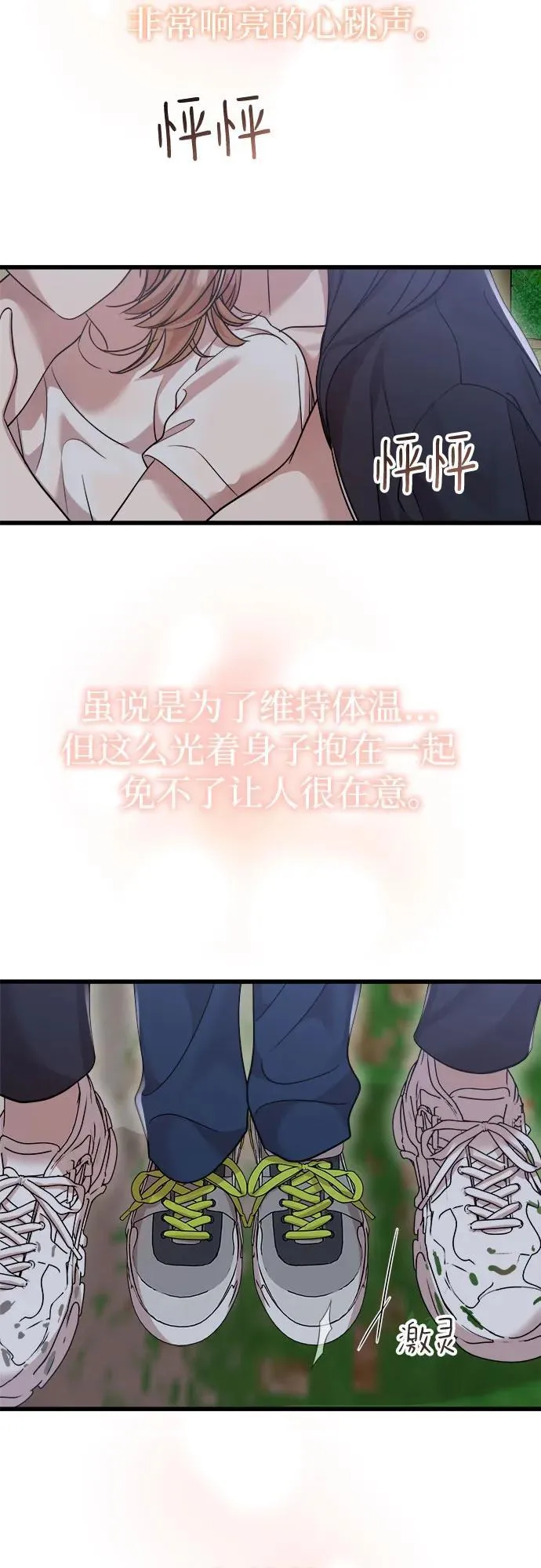 第35话 第9页