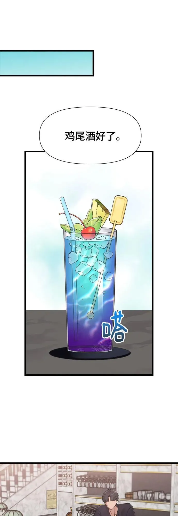 第35话 第13页