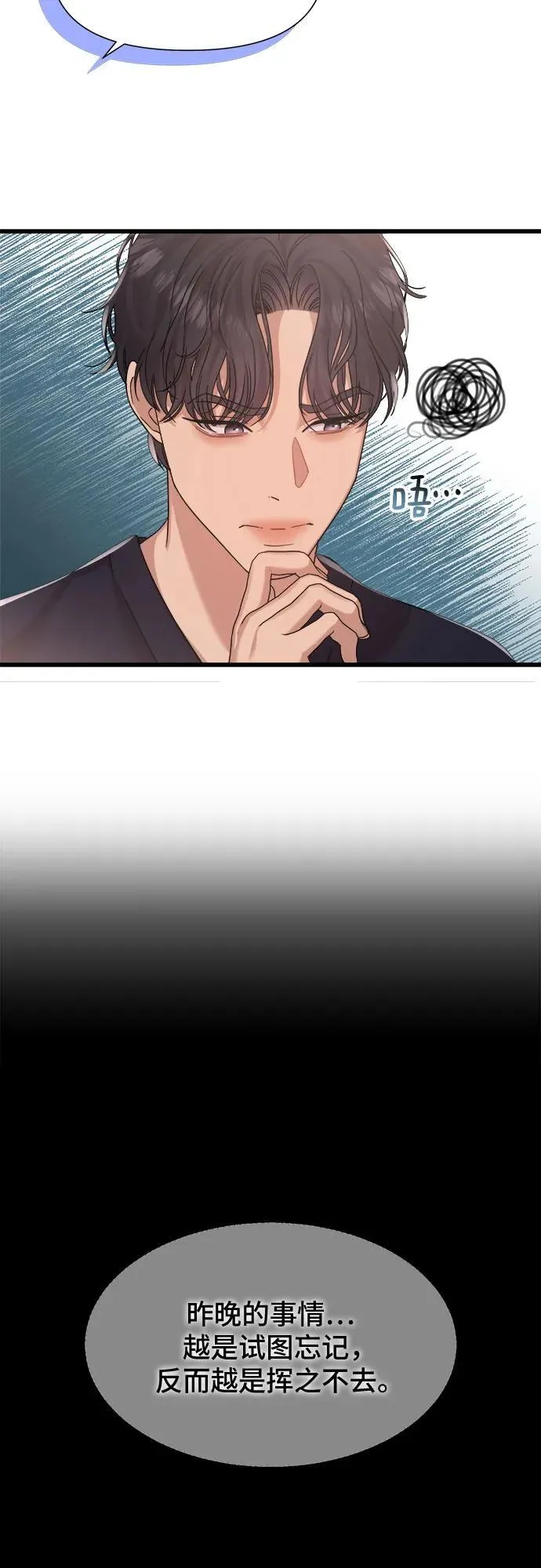 第35话 第17页