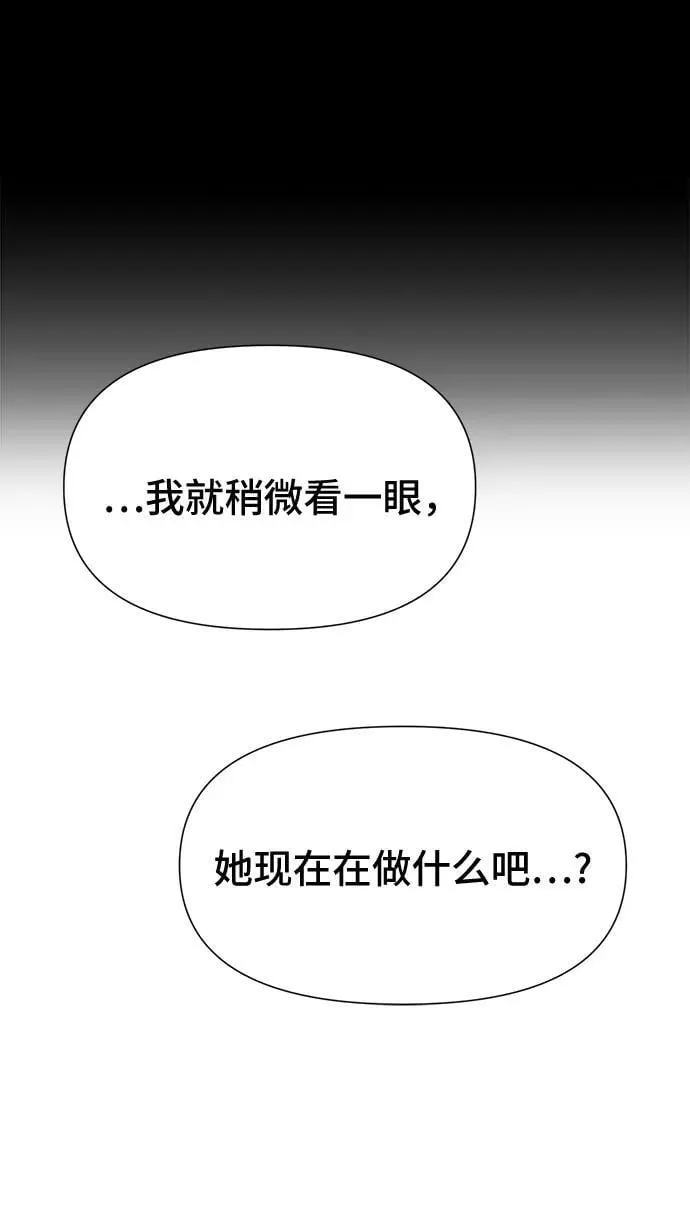 第35话 第18页