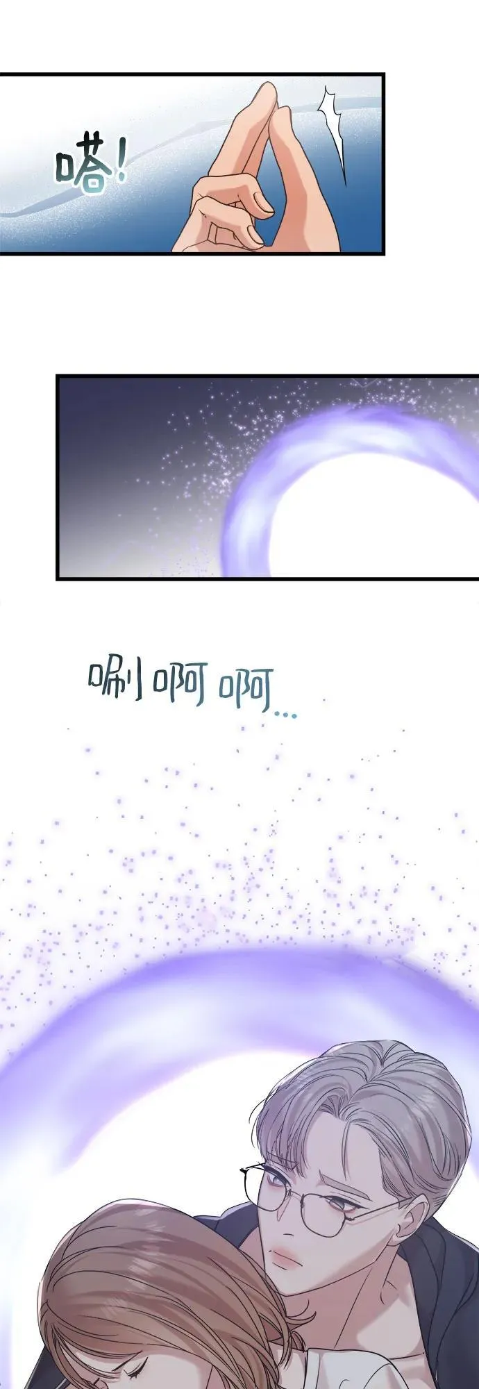 第35话 第19页