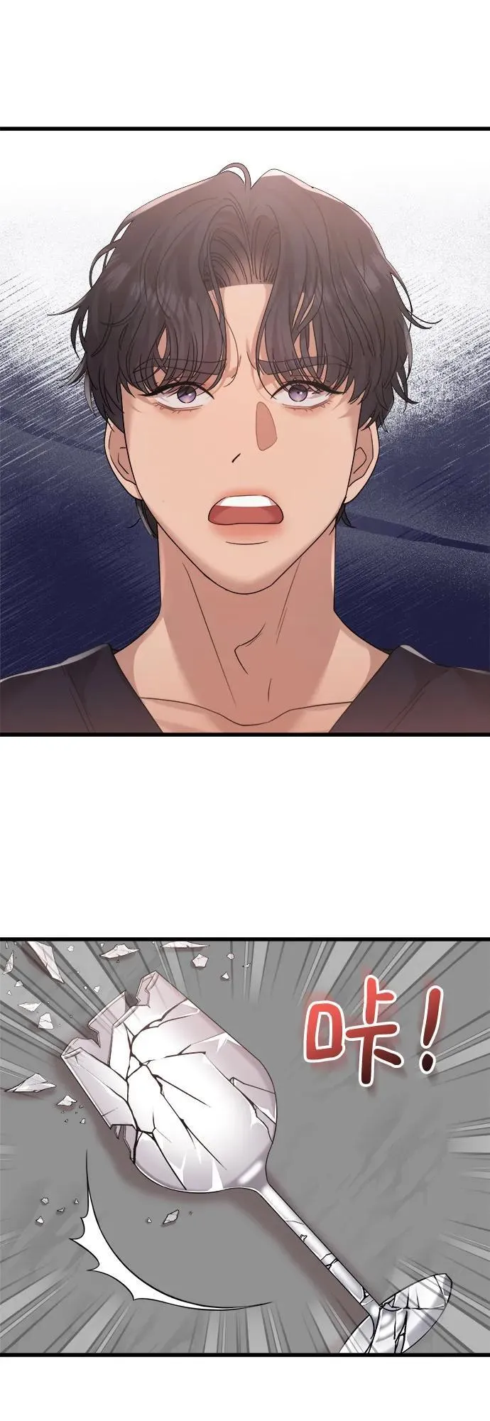 第35话 第21页