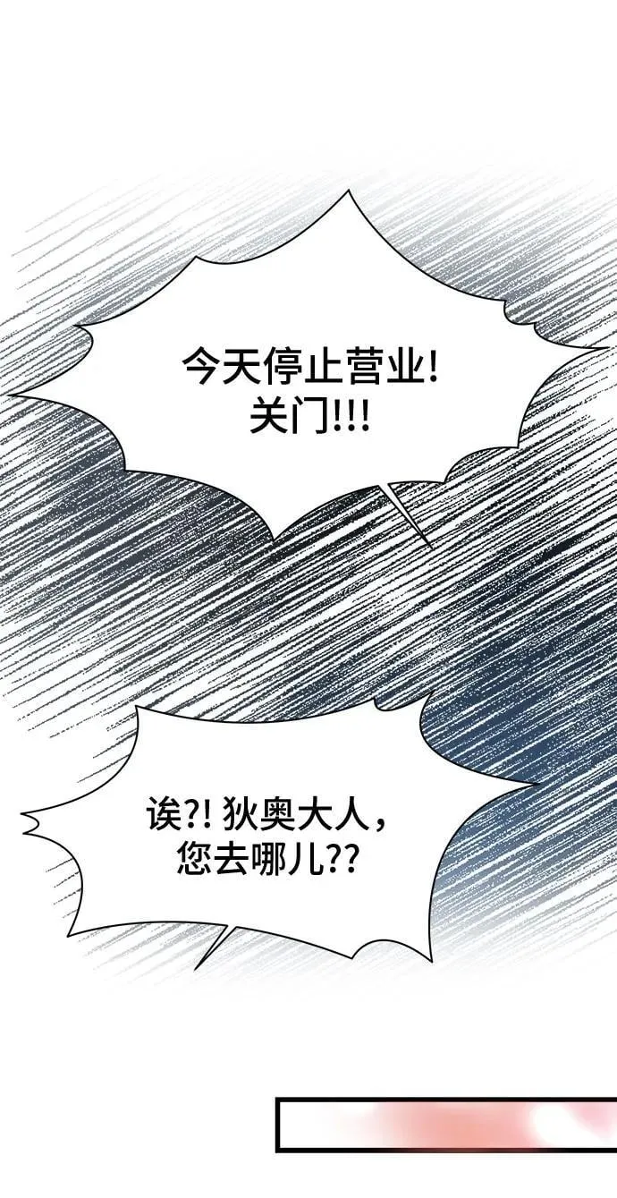 第35话 第22页
