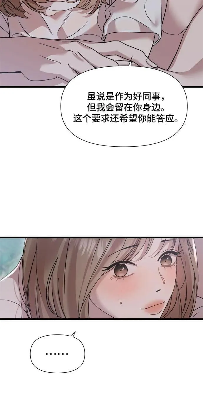 第35话 第28页