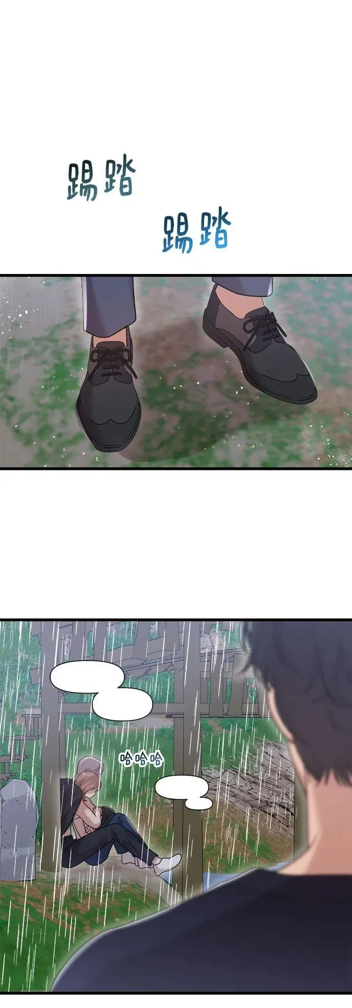 第35话 第31页