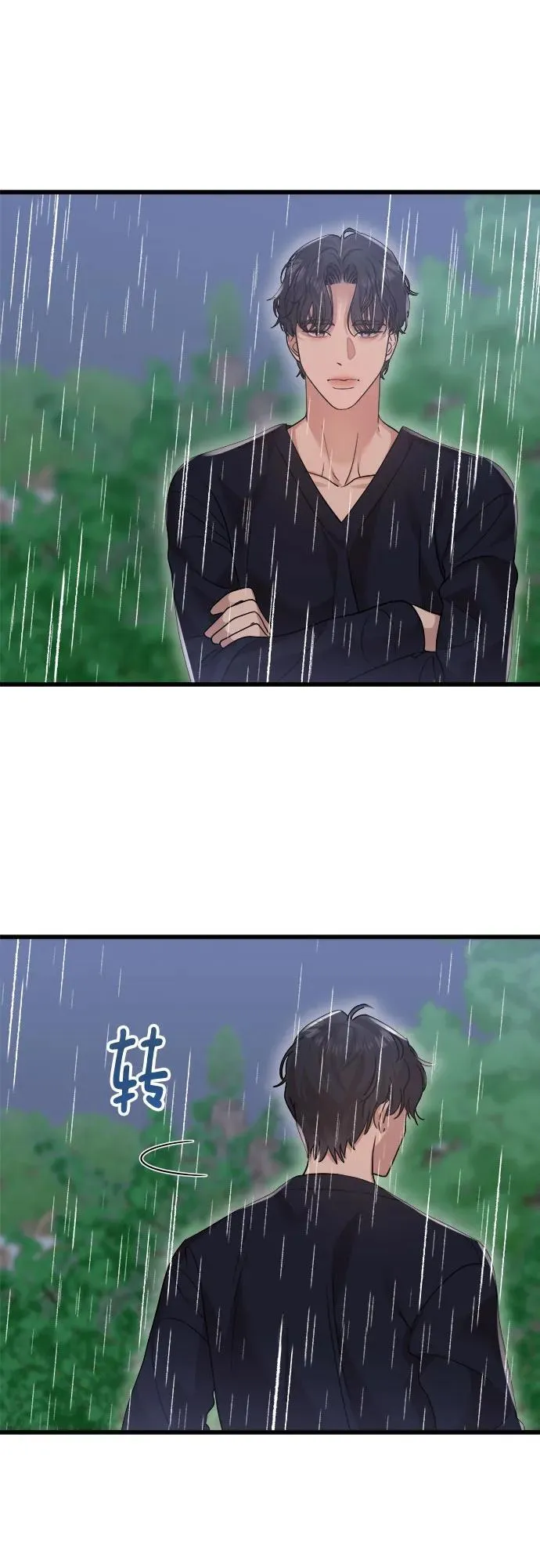 第35话 第32页