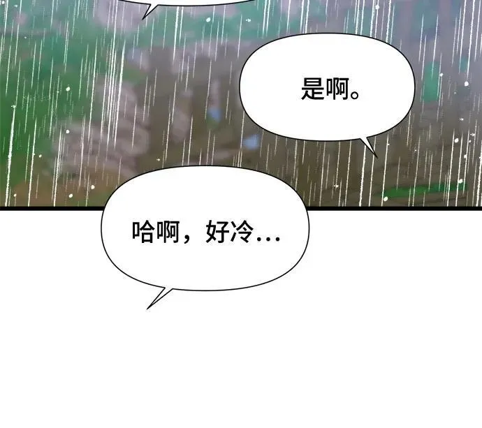 第35话 第35页