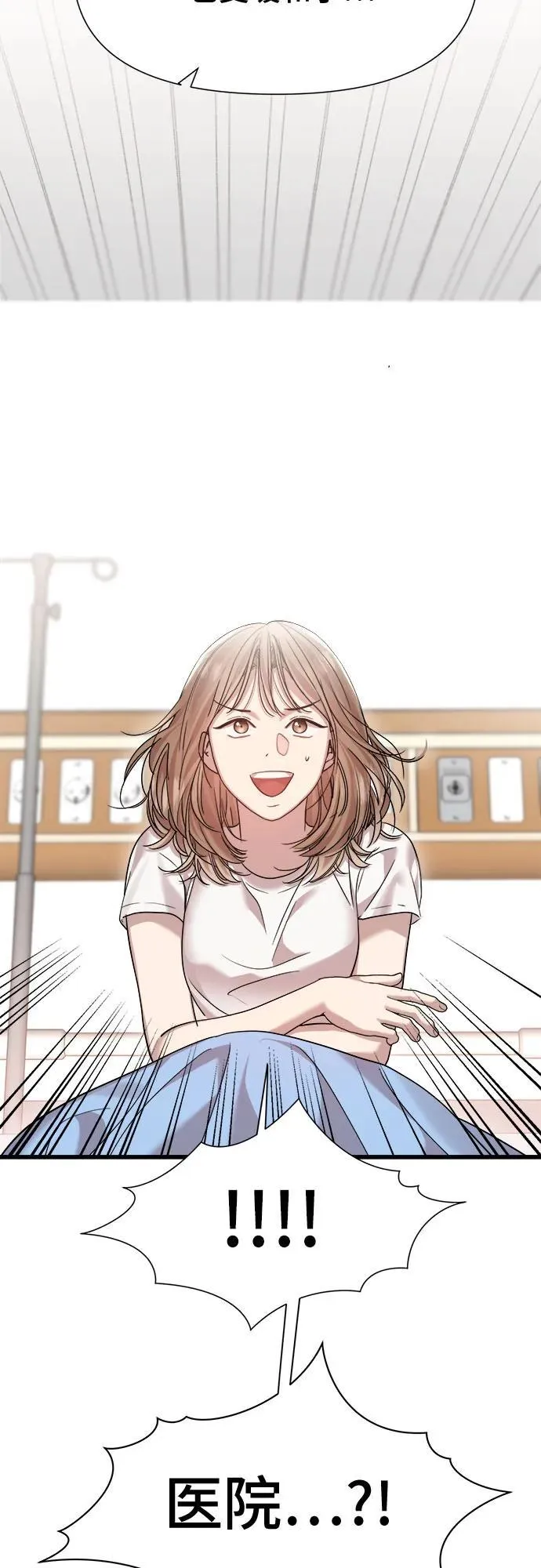 第35话 第37页