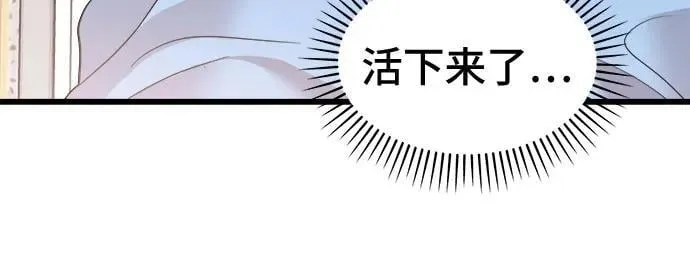 第35话 第43页
