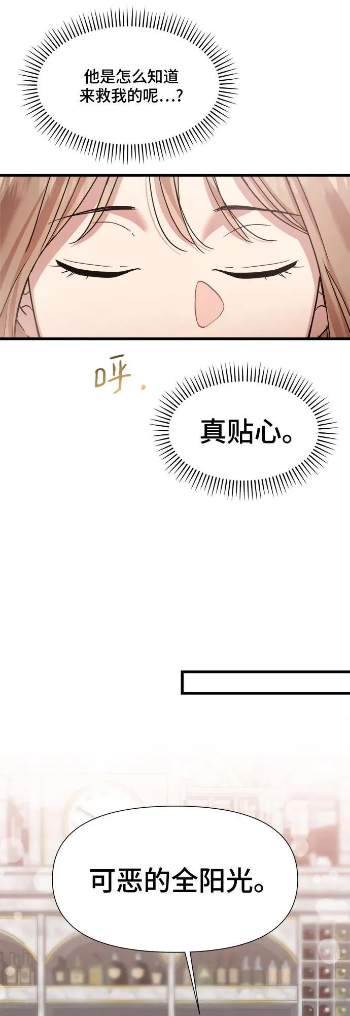 第35话 第44页
