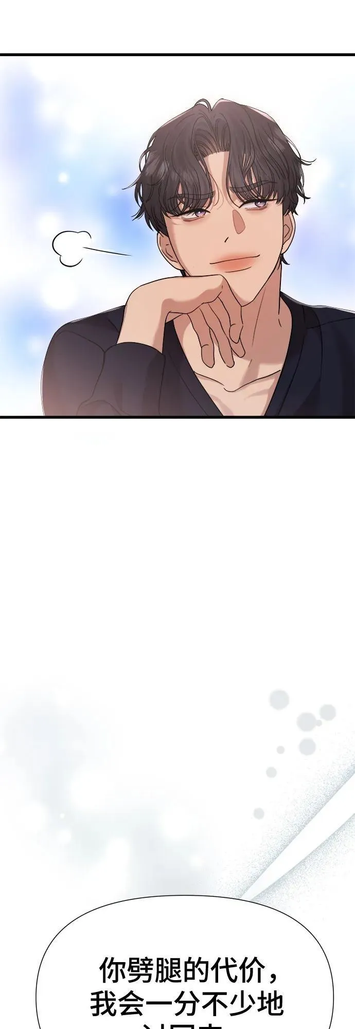 第35话 第46页
