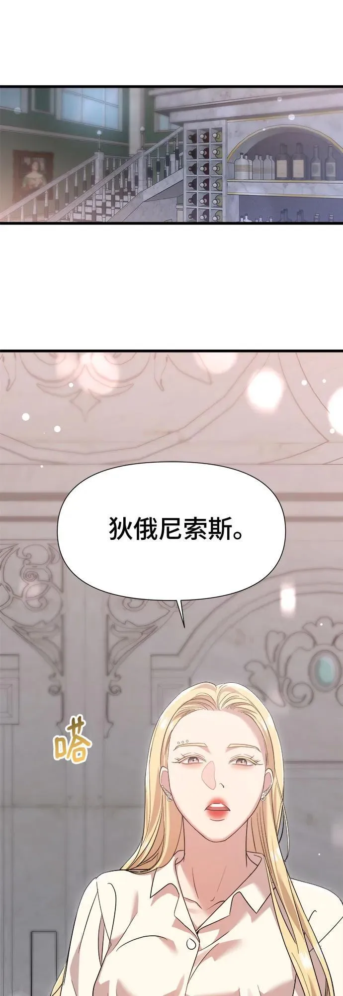 第35话 第49页