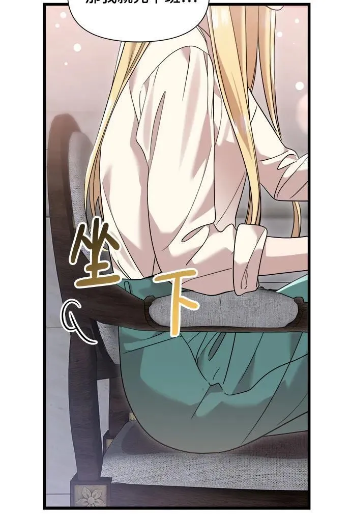 第36话 第5页