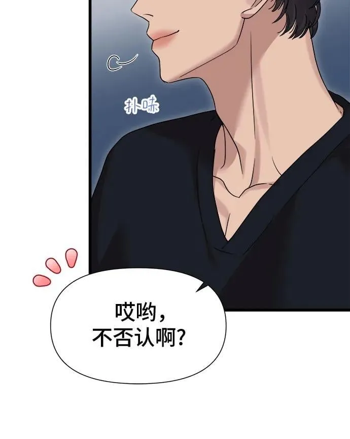 第36话 第13页