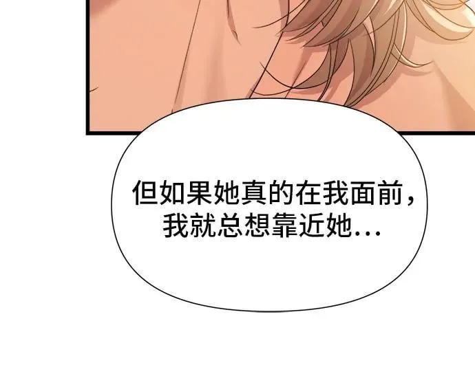 第36话 第17页