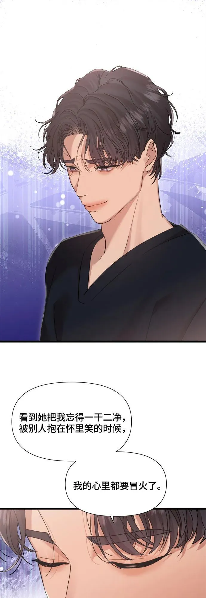 第36话 第18页