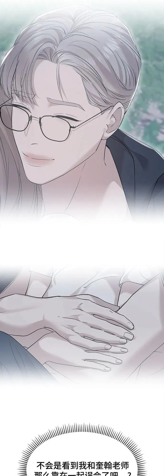 第36话 第34页