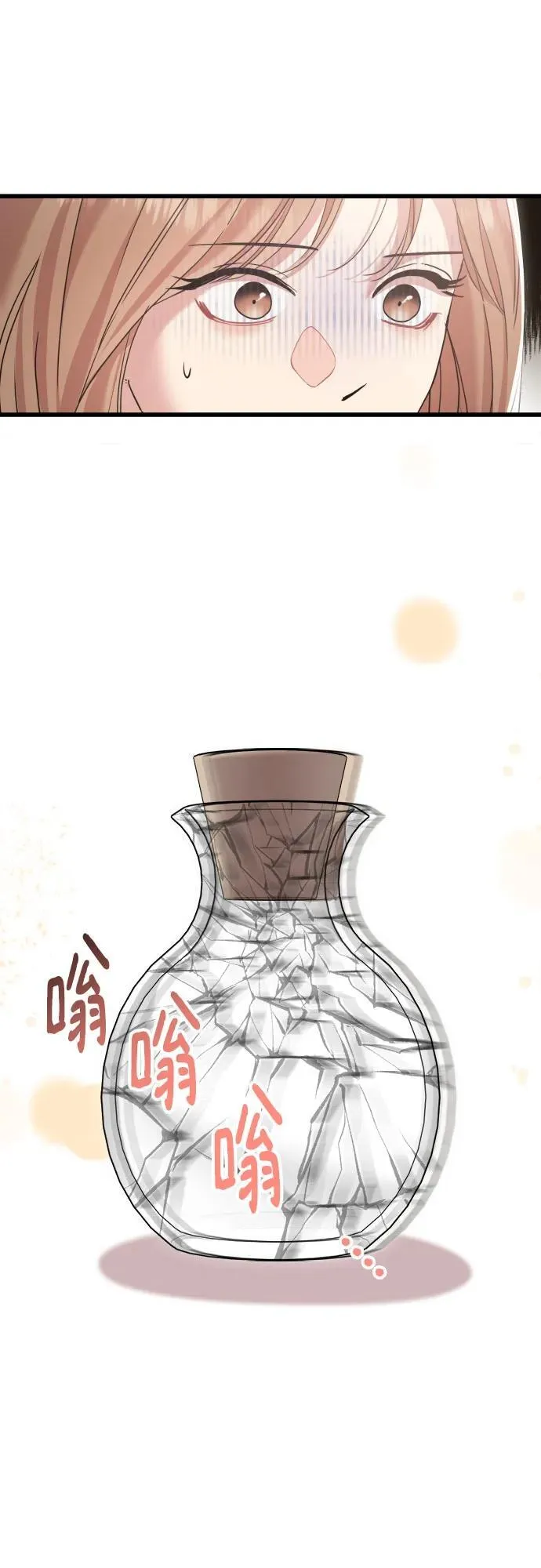 第36话 第37页