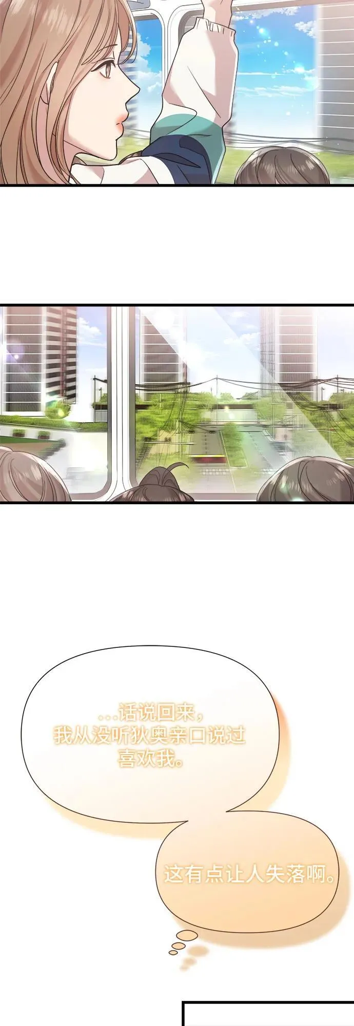 第36话 第39页