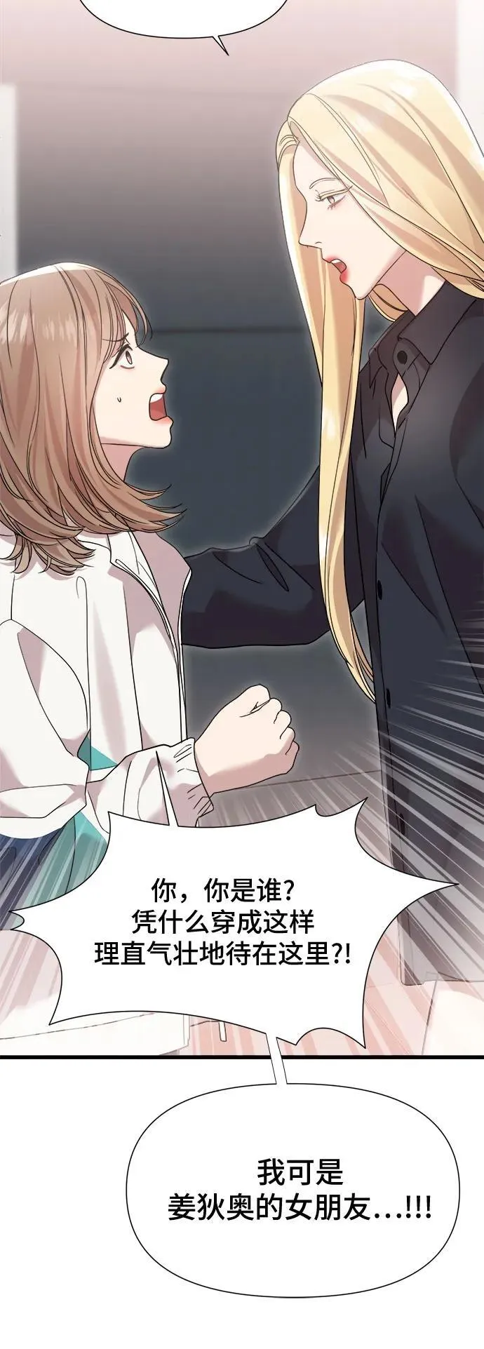 第36话 第47页