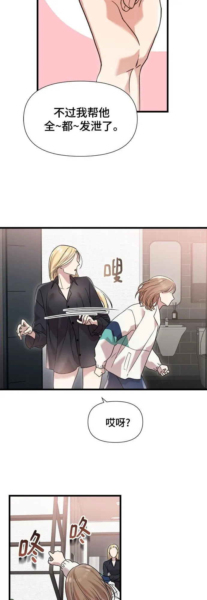 第36话 第49页