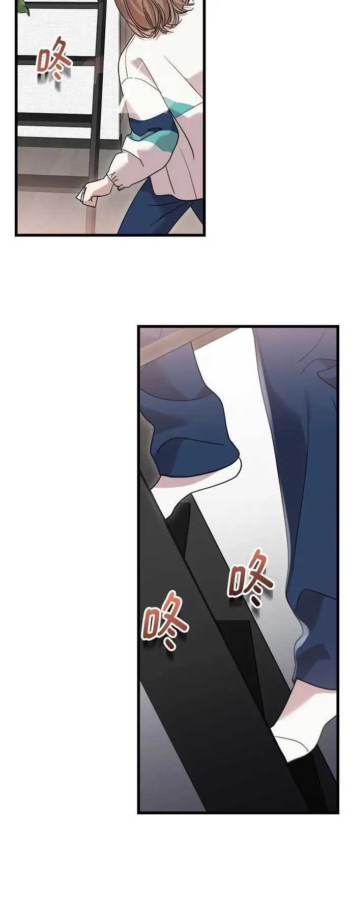 第36话 第50页