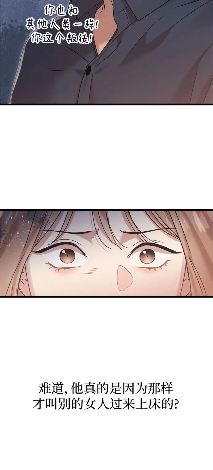 第37话 第4页