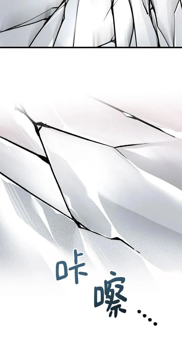 第37话 第7页