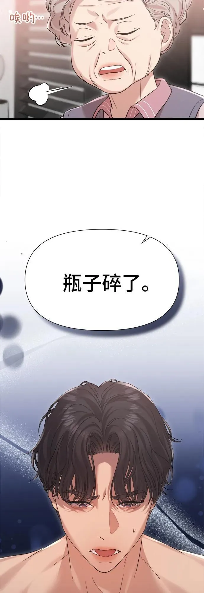 第37话 第15页