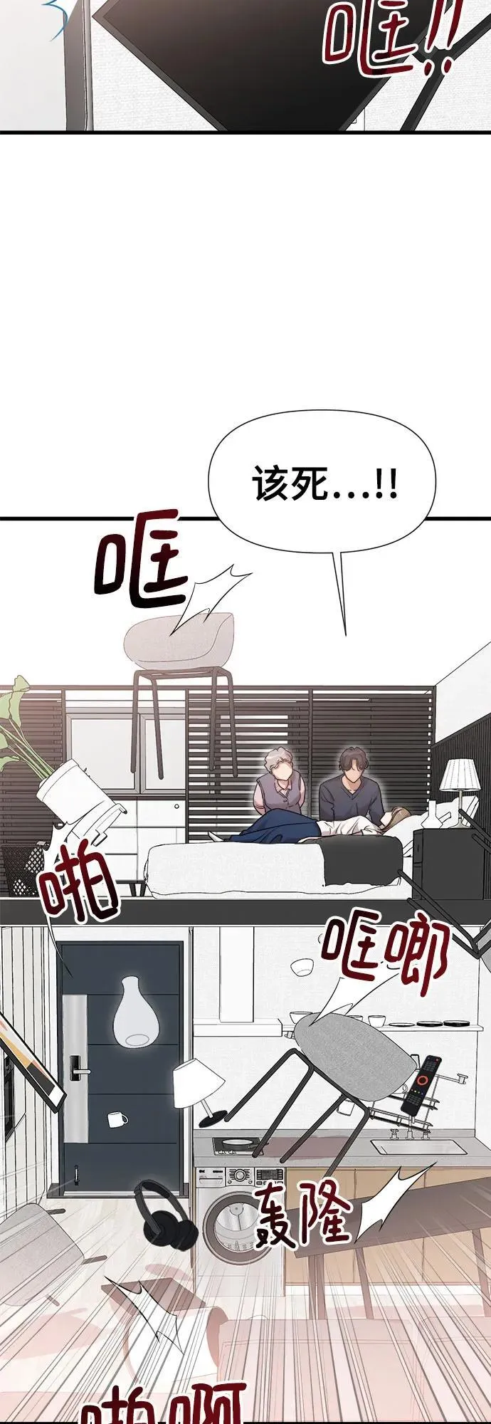 第37话 第19页