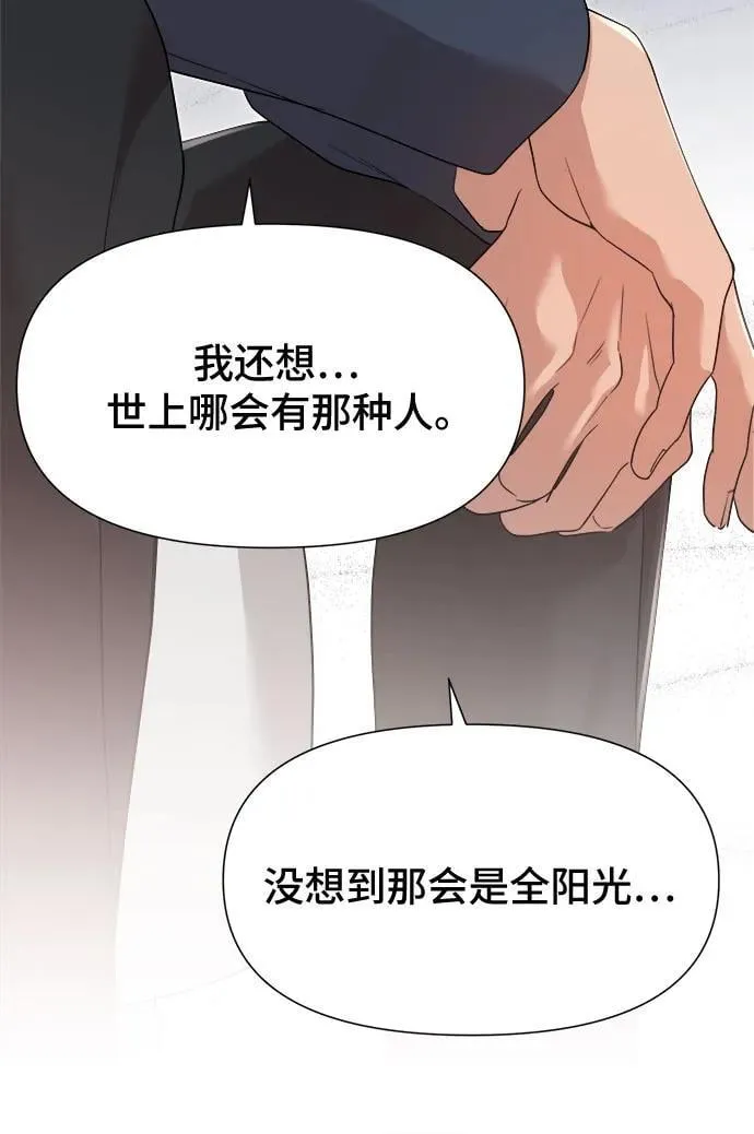 第37话 第23页