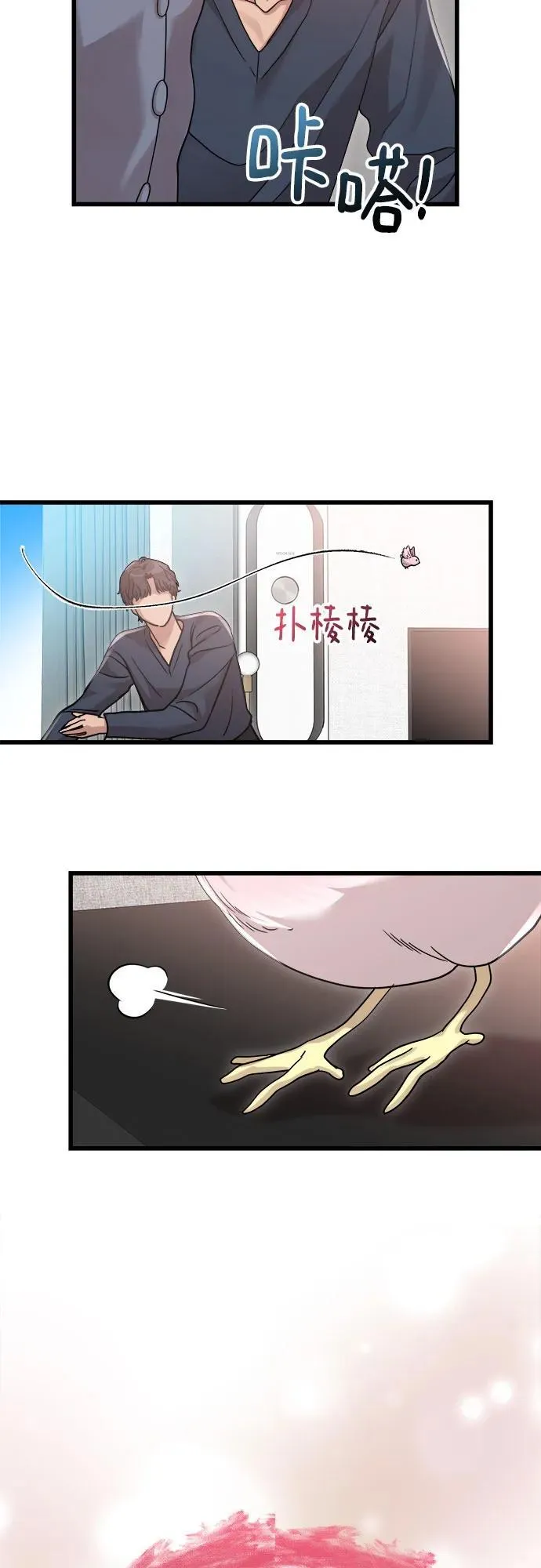 第37话 第25页