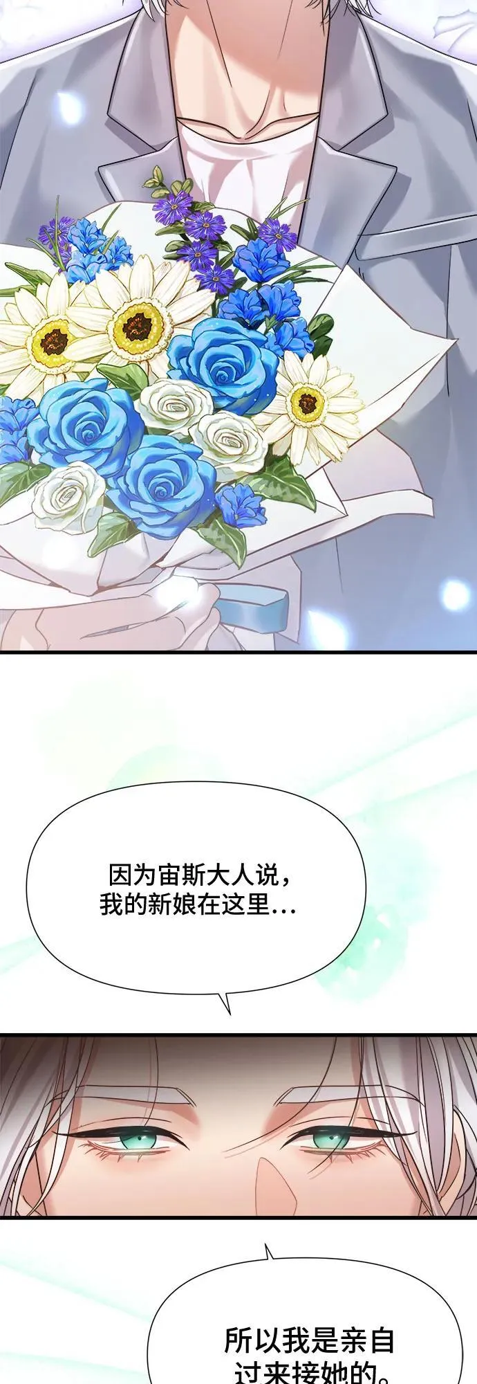 第37话 第39页