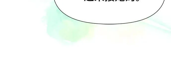 第37话 第40页