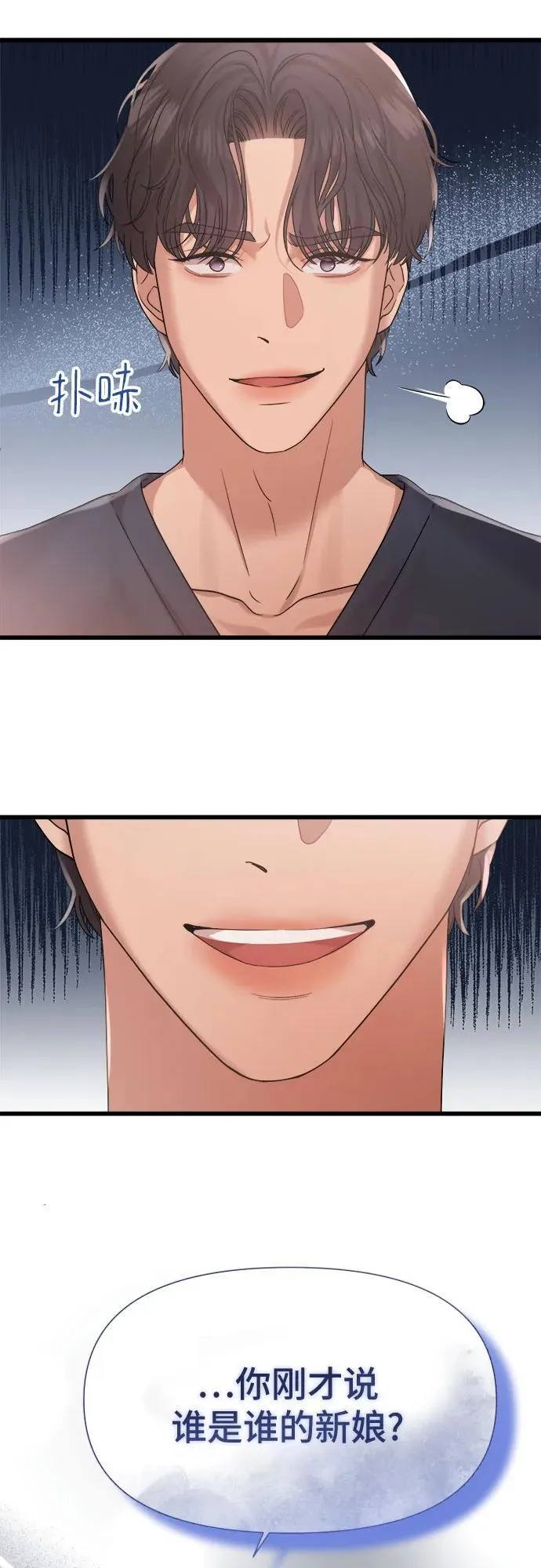 第37话 第41页