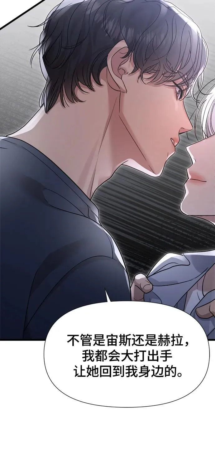 第38话 第22页