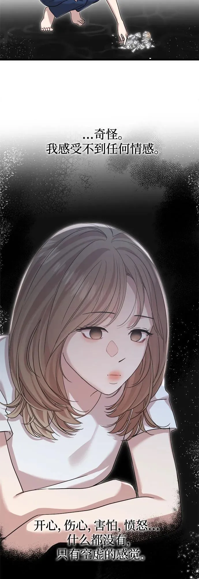 第38话 第37页