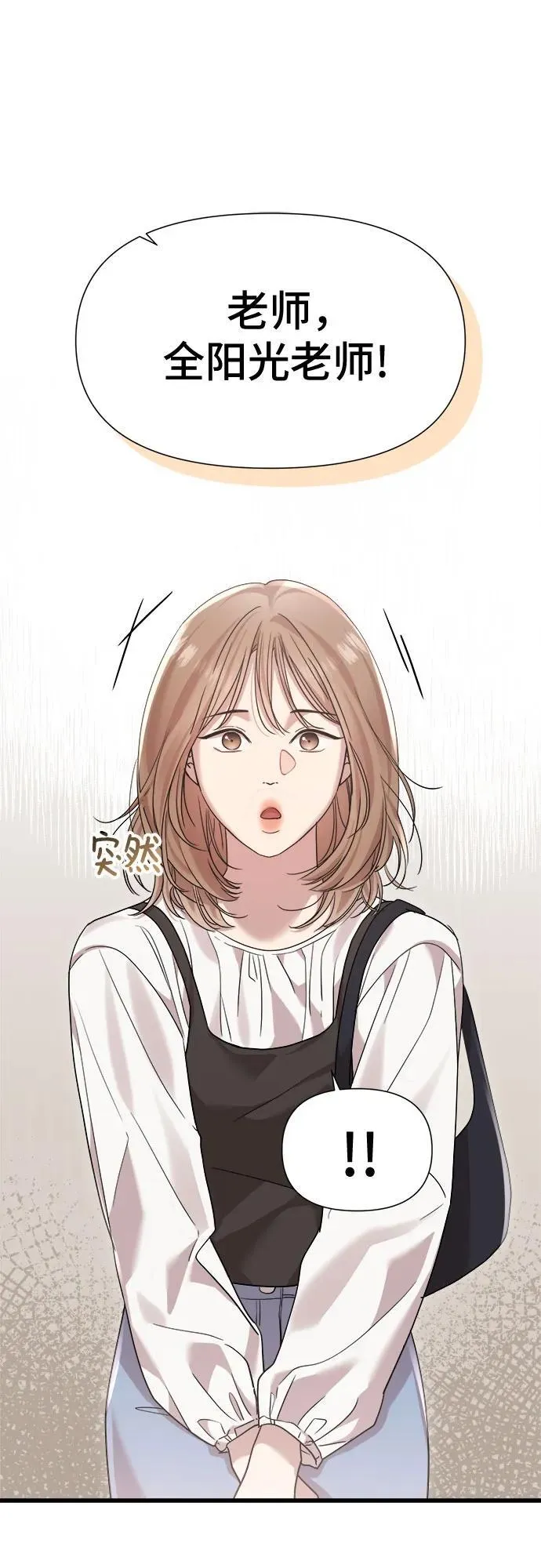 第38话 第40页