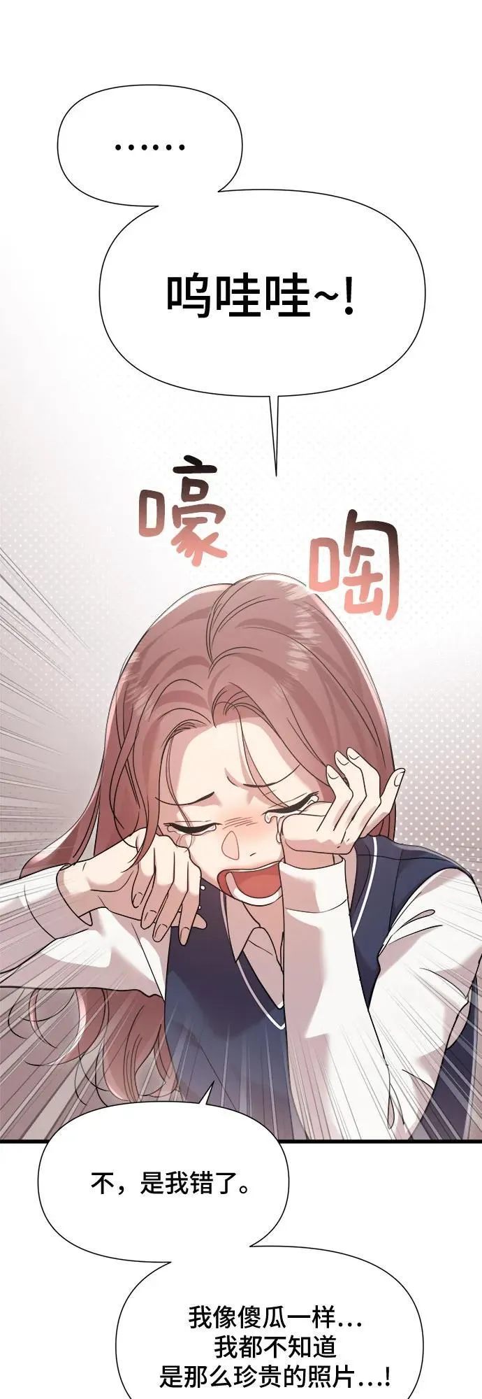 第39话 第12页