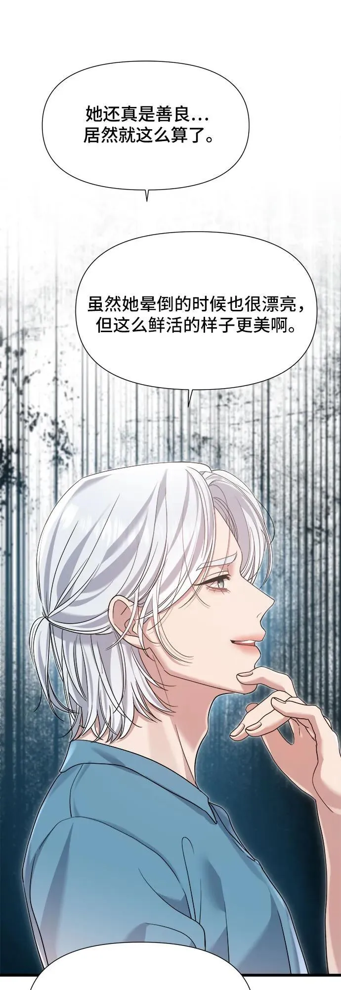 第39话 第15页