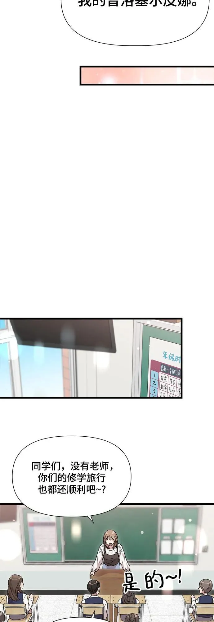 第39话 第17页