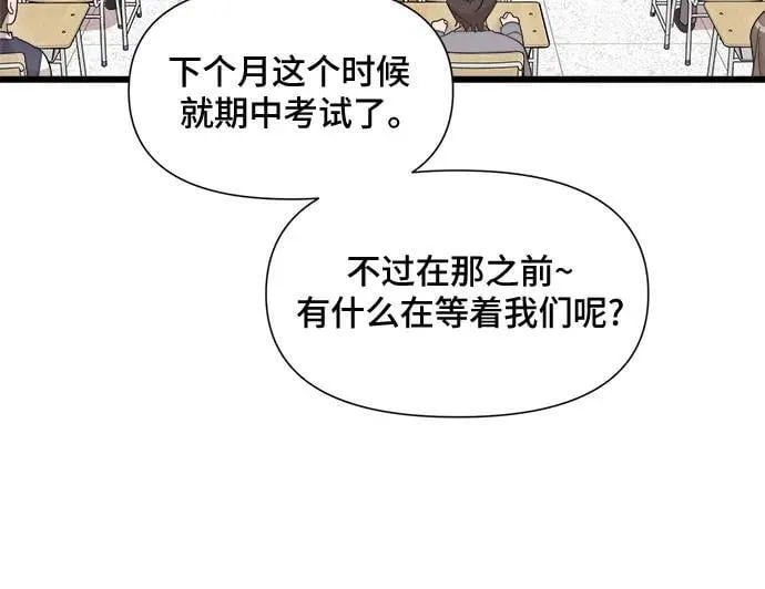 第39话 第18页